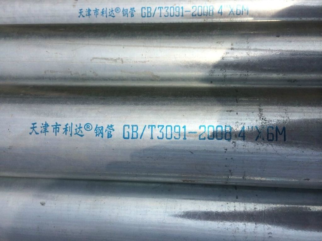 北京150*3.5利达镀锌钢管
